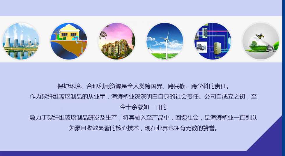 怎么選擇優(yōu)質的玻璃纖維棒批發(fā)廠家